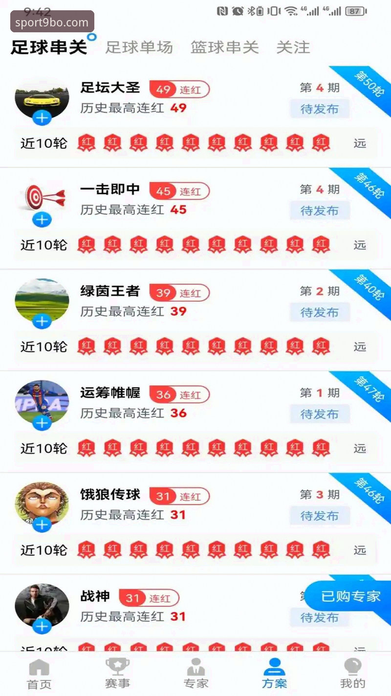 博体育最新版下载 资深用户深度评测:9博体育最新版下载使用心得与平台实战经验