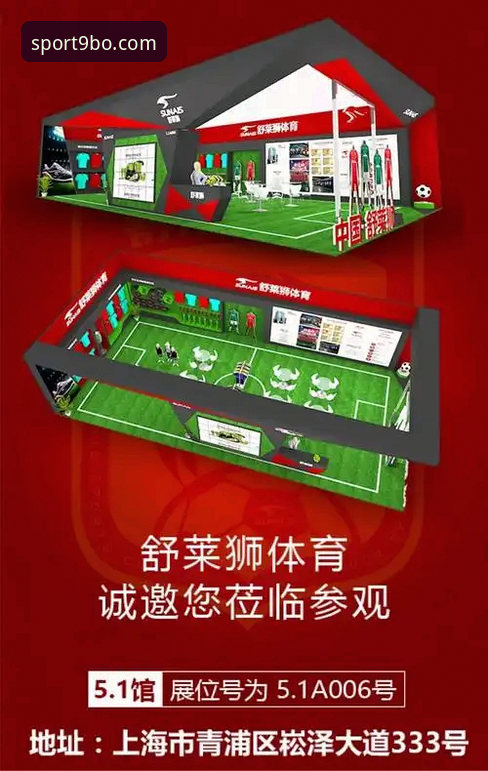 9博体育平台功能详解：从官网入口到最新版本体验指南