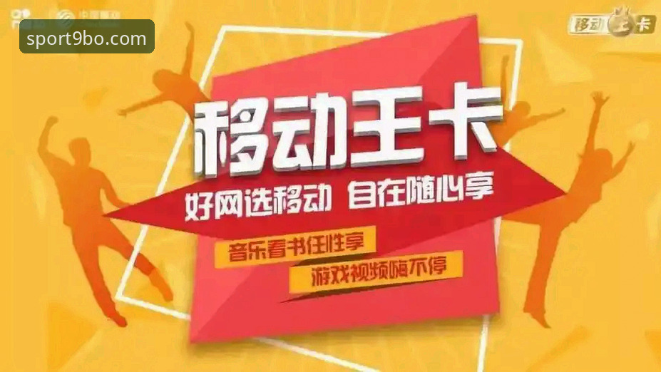 博体育官网怎么进安卓版 9博体育官网怎么进安卓版?老用户分享最新安装与登录全攻略